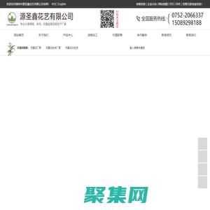 仿真花厂家_仿真花批发厂家_仿真花卉批发-惠州市源圣鑫花艺有限公司