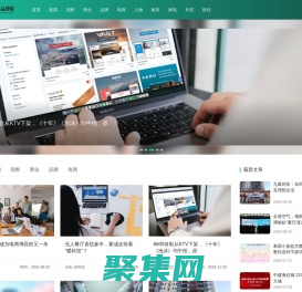 中国家居品牌报