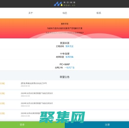 动力联盟 - 专注富媒体广告和手机移动端wap广告联盟平台