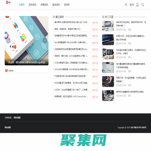 爱采购体育用品网 - 最全的体育百科知识大全,让你涨知识