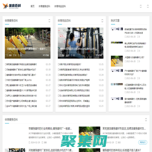 健身器材跑步机-一高一低健身器材-室内室外体育用品健身器材-户外体育用品批发-体育用品批