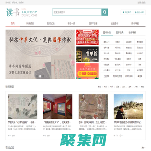 读书网 - dushu.com