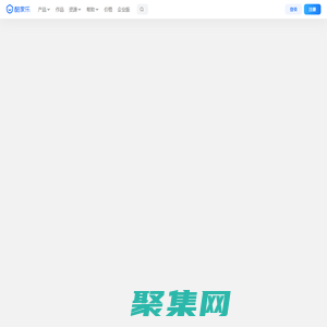 酷家乐 - 在线3D云设计平台