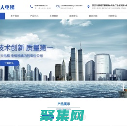 陕西宏大电梯有限公司