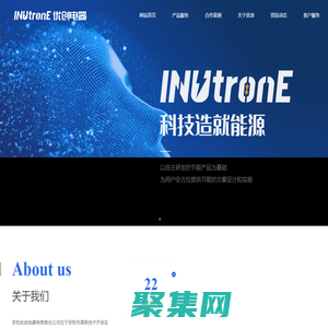 首页-安阳优创电器有限责任公司