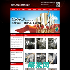 海南欧式构件_海南EPS线条_海南GRC线条_罗马柱-海南风尚铭佳建材有限公司