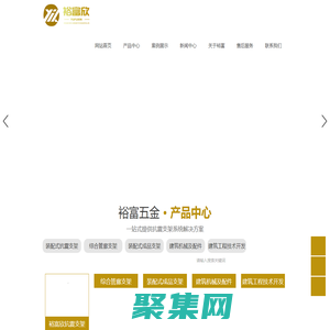 抗震支架_抗震支架十大品牌厂家_浙江裕富五金科技_裕富欣抗震支架