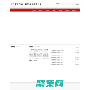 南京实木家具,家装家具定制-南京三环家具厂