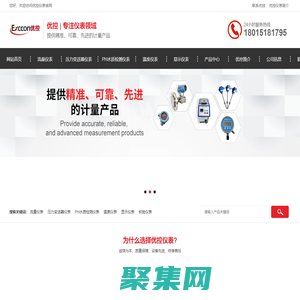 电磁流量计厂家-江苏优控仪表有限公司