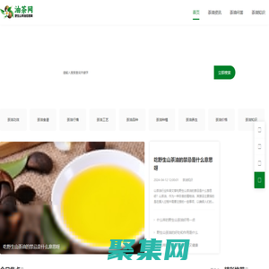 山茶油_野生山茶油_木子油资讯 - 油茶网