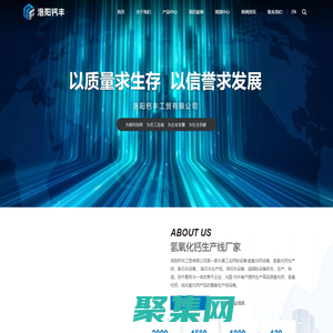 氢氧化钙生产线-氢氧化钙设备厂家-洛阳钙丰工贸有限公司