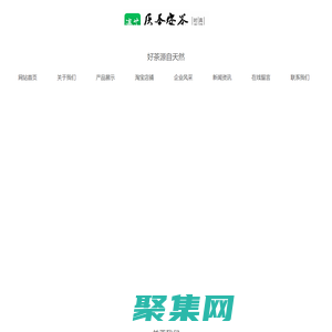 艾灸盒-艾灸仪-艾灸器-艾灸具-随身灸-温灸仪,济艾堂