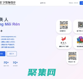 唐美人,www.tangmeiren.cn