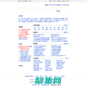 希望书店-网上书店行业专家