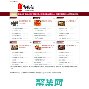 阳澄湖大闸蟹_大闸蟹礼品卡团购 - 八艺阁大闸蟹网