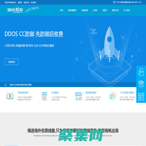 鸿网互联-香港服务器,韩国服务器,美国服务器租用