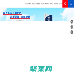 绵阳市事兴汽车综合性能检测有限公司