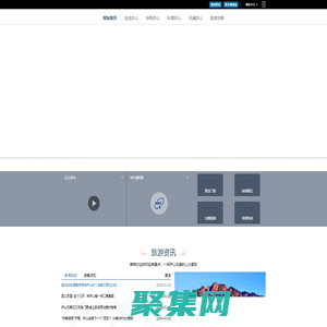 【庐山旅游官网】衣-食-住-行，尽在掌握