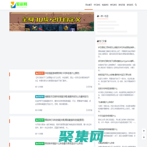 爱游网 - 专业的游戏攻略知识网！携跃花合百科