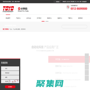 Toyo滑台模组_直线电机_电动夹爪-东佑达机器人（苏州）有限公司
