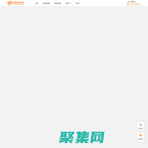 快智运—公路货运行业领先的全链条数智物流平台—官网