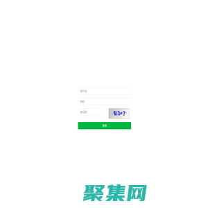 万邮达智能信包箱安全信息监管平台