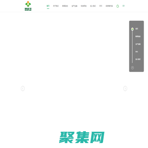 新希望六和官方网站