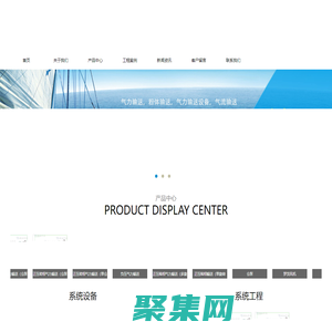 气力输送,粉体气力输送设备,气力输送厂家_山东铭诚环保机械有限公司