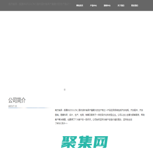 南方轴承 - 股票002553.CN | 国内滚针轴承产量最大的生产商之一