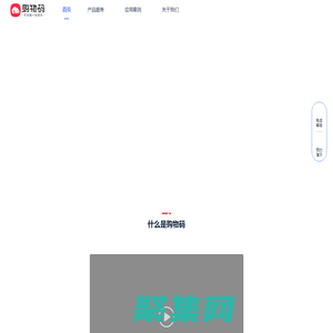 购物二维码生成器-专注电商领域工具