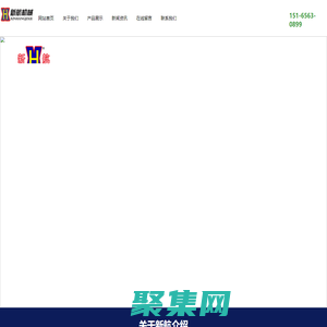 剁线机_布料切碎机_玻璃纤维切断机_旧衣服粉碎机_纤维短切机_打散机_岩棉粉碎机_渔网粉碎机_硅酸铝棉粉碎机