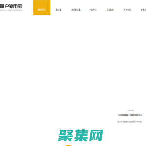 推拉篷加工生产_电动推拉篷加工定制_救灾帐篷加工批发-篷鑫户外用品有限公司