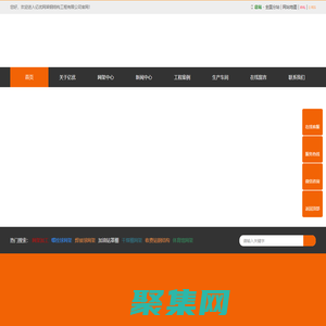 干煤棚网架厂家，体育馆网架生产厂家，收费站网架加工厂家，球形网架安装厂家 - 亿优网架钢结构工程有限公司