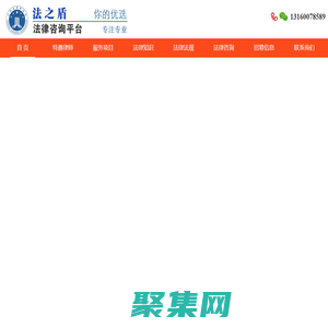 南京律师_南京律师事务所_江苏南京著名律师_法律咨询中心-南京法律咨询中心