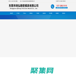 钨钢冲头冲针-钨钢零件加工-东莞市琦弘精密模具有限公司