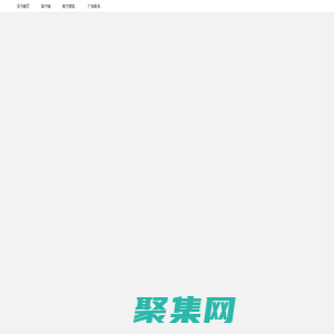 监利生活网 - sojianli.com