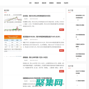 特思星座网 | 深度星座生活资讯站