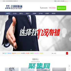 钢结构网架加工,四川螺栓球网架,体育馆球形网架生产厂,干煤棚网架加工 - 徐州亿优网架钢结构工程公司