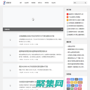 吾谓移民网 - 移民好帮手
