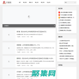 为可婚庆网 - 新婚礼资讯 | 婚庆策划指南 | 婚礼风尚前沿