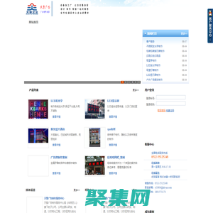 苏州|昆山广告制作|LED穿孔字|发光字|吸塑字|灯箱|标识标牌|喷绘写真|图文印刷|户外广告安装-天擎广告制作