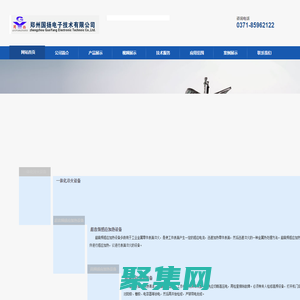 高频淬火设备厂家_中频加热设备_高频淬火设备价格-郑州国扬电子技术有限公司