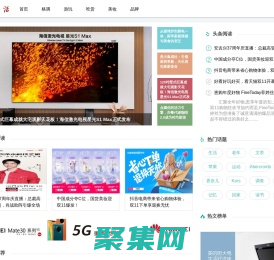 精品生活网 -最有品质的时尚生活网站