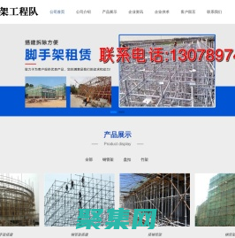 海口钢管架-海口竹架-海口搭竹架-金福搭架工程队