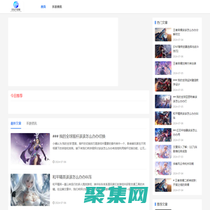 好玩的热门手游_好玩的手游-热门手游攻略