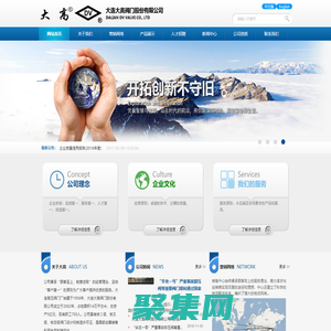 大连大高阀门股份有限公司,闸阀、截止阀、止回阀、节流阀、球阀、旋塞阀、蝶阀、疏水阀、仪表阀、调节阀、波纹管阀、平板闸阀、真空阀、低温/超低温阀、抗硫阀、Y型阀、