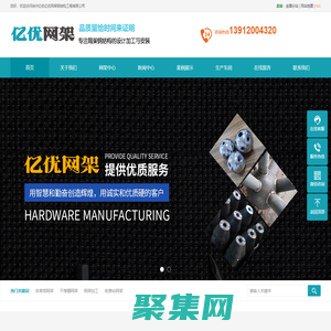 网架钢结构加工,体育馆球形网架生产厂家,螺栓球网架公司,收费站网架安装,干煤棚网架加工 -  亿优网架钢结构加工厂家