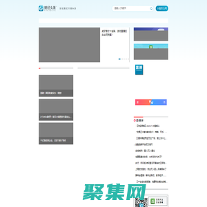 财经头条-提高一亿中产阶级阅读效率