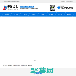 阴离子聚丙烯酰胺价格_PAM_高分子聚丙烯酰胺厂家-河南泰航净水材料有限公司