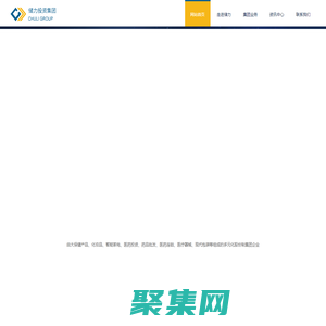 储力集团 专业的健康产业运营商与服务商